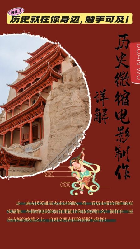 制作微缩视频还原历史，感动古今的画面吸粉无数，赚多少你说了算！|云雀资源分享