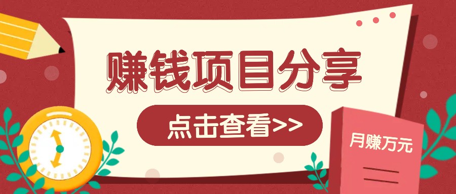 番茄小说新玩法，借助AI推书，无脑复制粘贴新手小白轻松收益400+|云雀资源分享