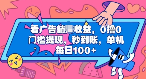 闲鱼无货源新玩法，比上班还稳，轻松月入破W|云雀资源分享