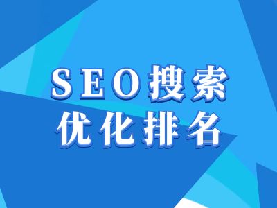 抖音搜索SEO教程，抖音SEO搜索优化排名|云雀资源分享