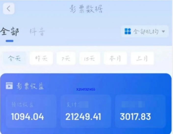 电影票CPS2.0新玩法!小白也可以轻松变现2w ，玩法渠道免费分享！