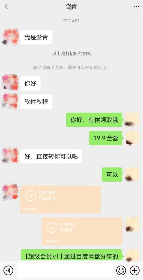 图片[3]-靠ps类软件安装包，日入了300 全新升级ps安装文件0成本费游戏玩法（附186G安装文件）