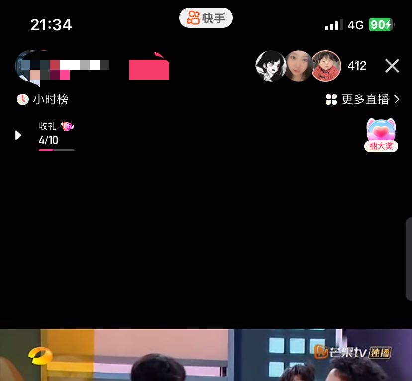 图片[2]-最新快手播剧外面收费1999羊群效应螺旋起号玩法配合流量日入几百完全没问题