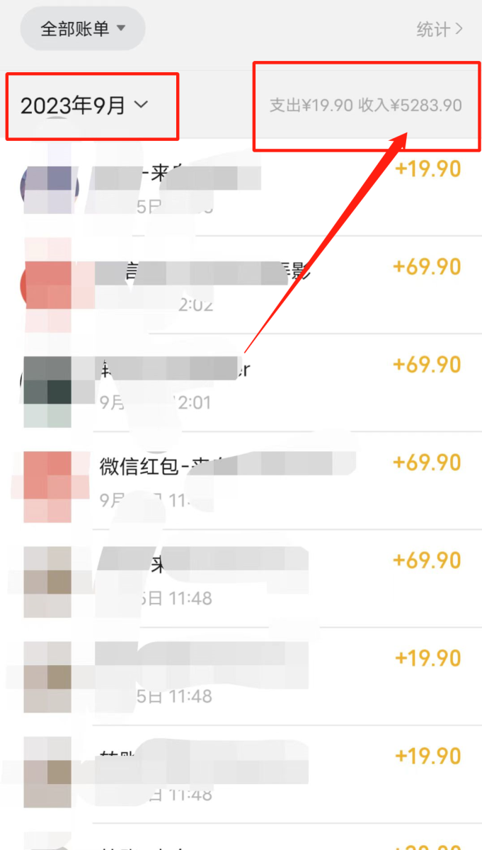 图片[4]-独家首发LOL课堂教学全新游戏玩法，多种多样变现模式，日入1000 （附655G素材内容）