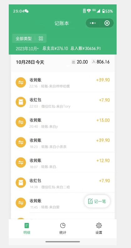 外面收费2680的火爆记忆暴利项目，单日变现500 ，月入轻松上万【附详细操作流程】
