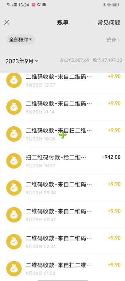 图片[2]-十一国庆，新春佳节必须要做的小程序【全过程手机抢票】一键搞定动车票 高铁票！单日100-200