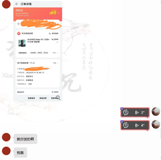 图片[3]-通用性按时点一下_组合网页页面限时抢购构思（华为游刃有余）