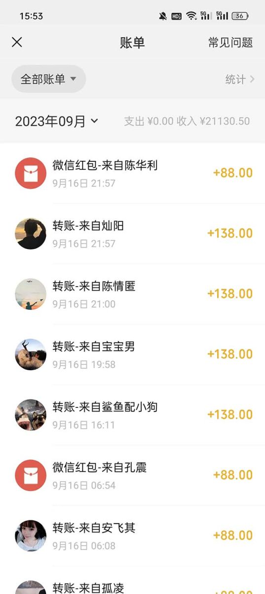 图片[2]-微信视频号搬砖项目，卖汽车U盘，简单轻松，0门坎日入500 （附831G素材内容）