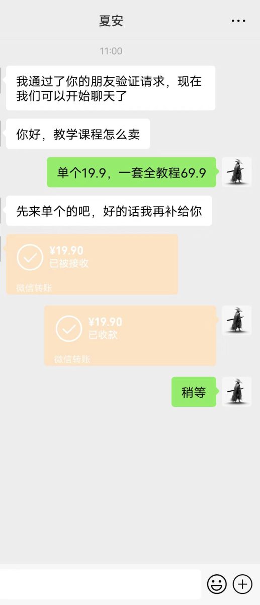 图片[2]-独家首发LOL课堂教学全新游戏玩法，多种多样变现模式，日入1000 （附655G素材内容）