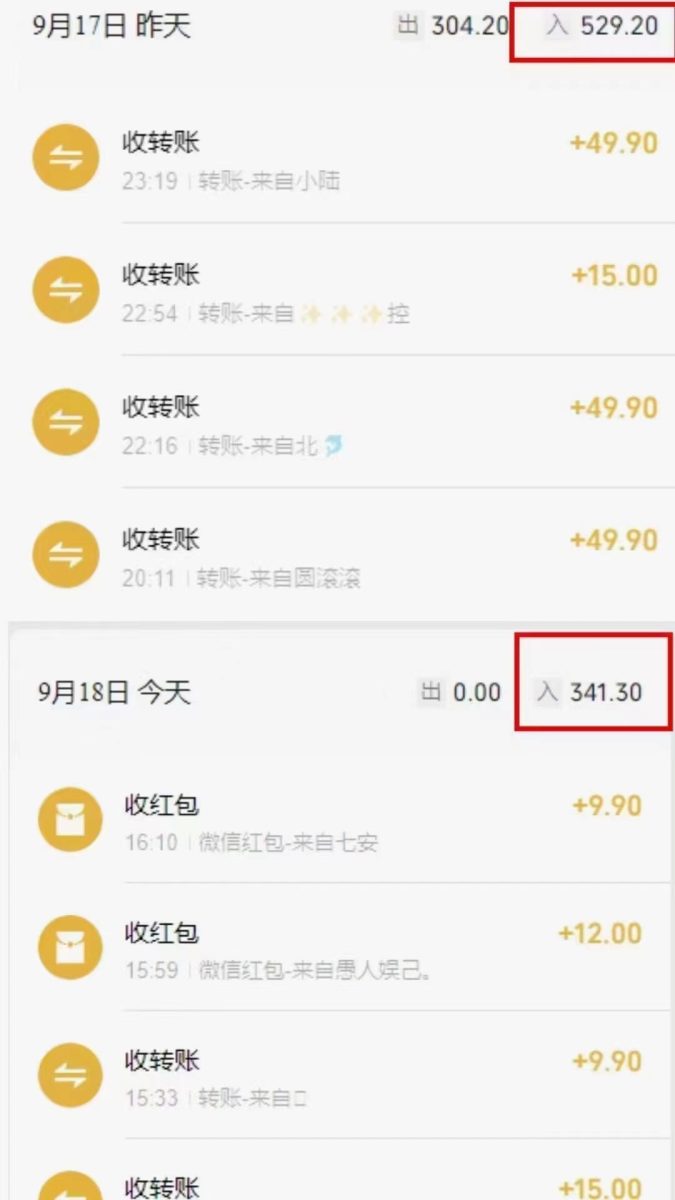 图片[3]-小红书的商单升级玩法，5天千粉，5种变现渠道，轻轻松松月入1万