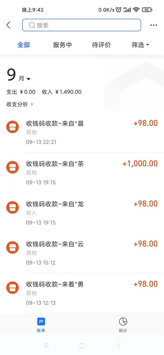 图片[4]-暴力行为小众蓝海项目，小吃技术，多种多样转现，一天可以赚1000 （附900G特色小吃材料）
