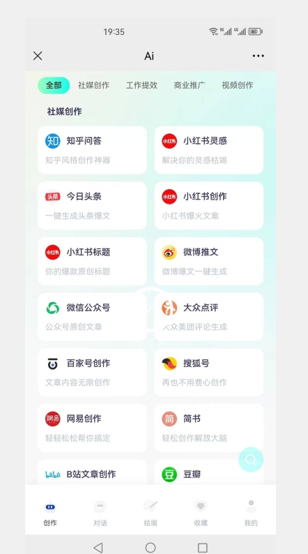 外面收费998，我用AI 独家秘籍迅速提高效率自动写文章，月入过万！揭秘背后技巧！