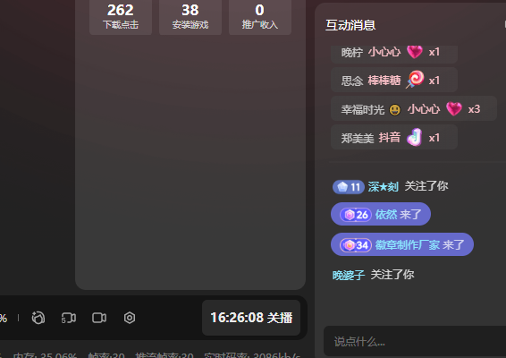 图片[6]-单号日入300+抖音命中大师小游戏无人直播（防封防违规）可批量复制适合…