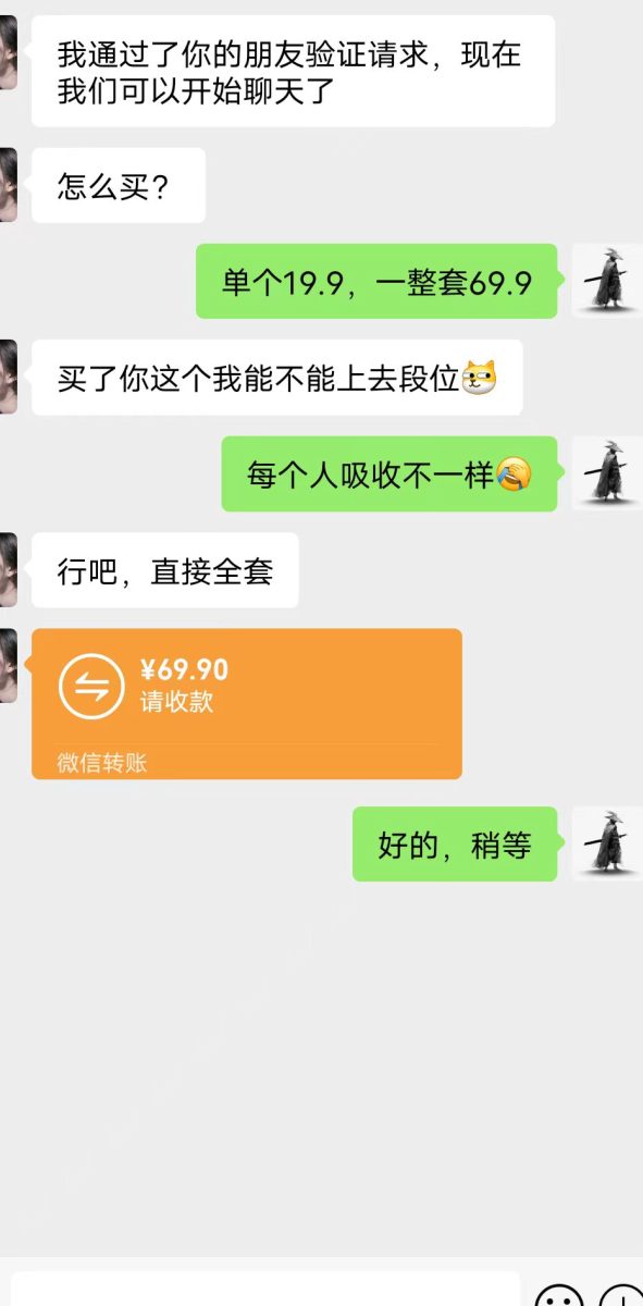 图片[3]-独家首发LOL课堂教学全新游戏玩法，多种多样变现模式，日入1000 （附655G素材内容）
