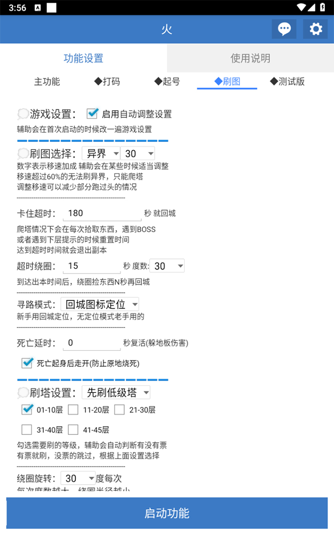 图片[7]-全新个人工作室内部结构火炬之光打金全自动挂机刷金新项目，单对话框日盈利10-20 【…