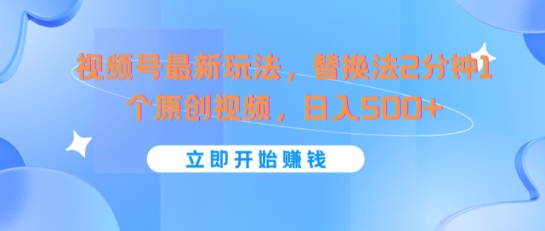 2024最新今日头条小赛道，0投入易上手