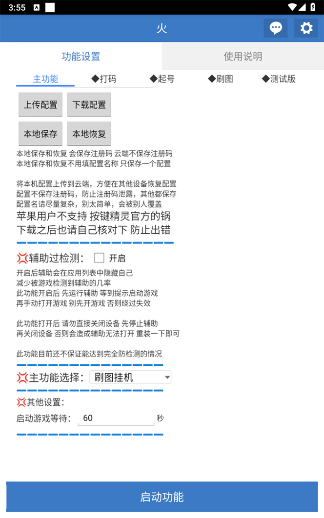 图片[5]-全新个人工作室内部结构火炬之光打金全自动挂机刷金新项目，单对话框日盈利10-20 【…