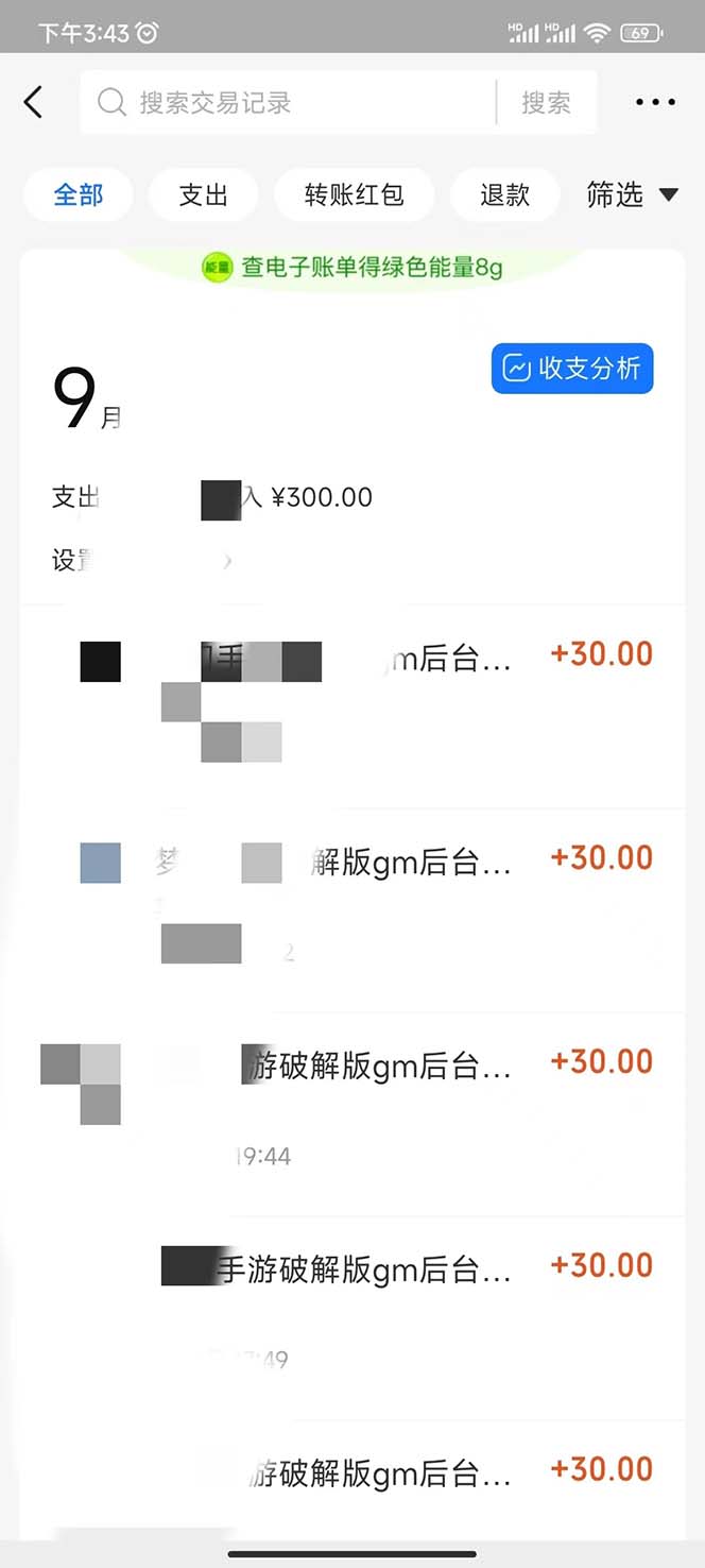 图片[2]-用一款游戏，一台电脑，一天收益1000 ，上班期间还可以做，新手也可以做