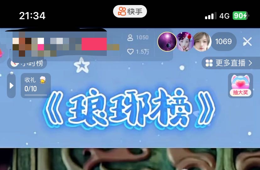 图片[3]-最新快手播剧外面收费1999羊群效应螺旋起号玩法配合流量日入几百完全没问题