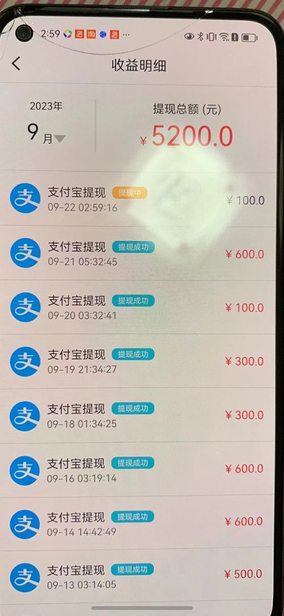 图片[2]-外边收费标准1980最新发布的保护环境一对一聊天挂机项目，单窗户一天至少50 【永…