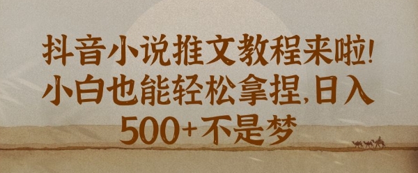 治愈系农村生活视频，多平台发布，流量好，起号快|云雀资源分享