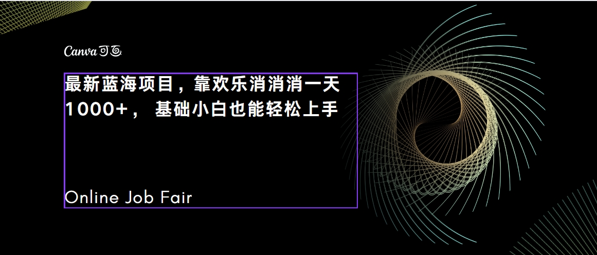 图片[1]-C语言编程设计，一天2000 家庭保姆级课堂教学 照着做 简易转现（附300G实例教程）