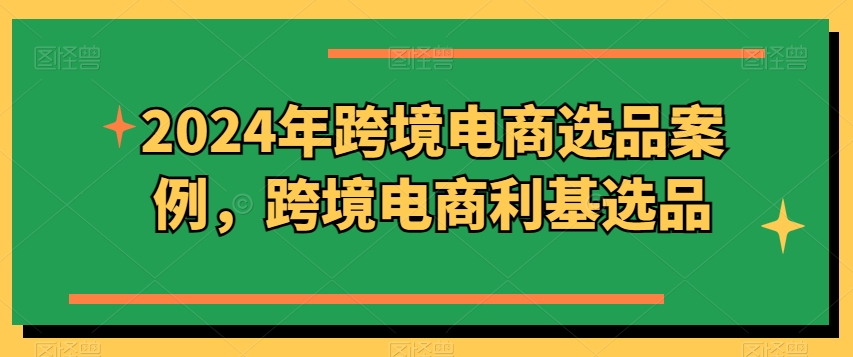 新媒体运营美学课6.0.升级版，从零陪你提升品牌形象审美观，做一个有特性的博主|云雀资源分享