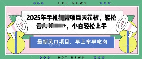 酷狗音乐歌单游戏玩法，用这种方法，收益好几张，有播放视频就会有盈利，小众蓝海项目，适宜新手入门|云雀资源分享