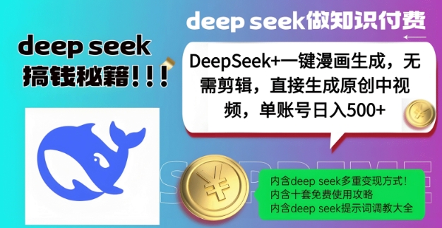 快手卡MT2.0运送实例教程，迅速抖音上热门，短剧剧本卖货等都可以用|云雀资源分享