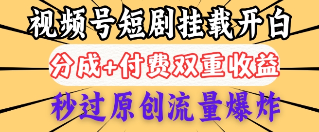 京东外卖线下推广实例教程，市场空缺，蓝海项目170一单，无网络基础小白可做|云雀资源分享