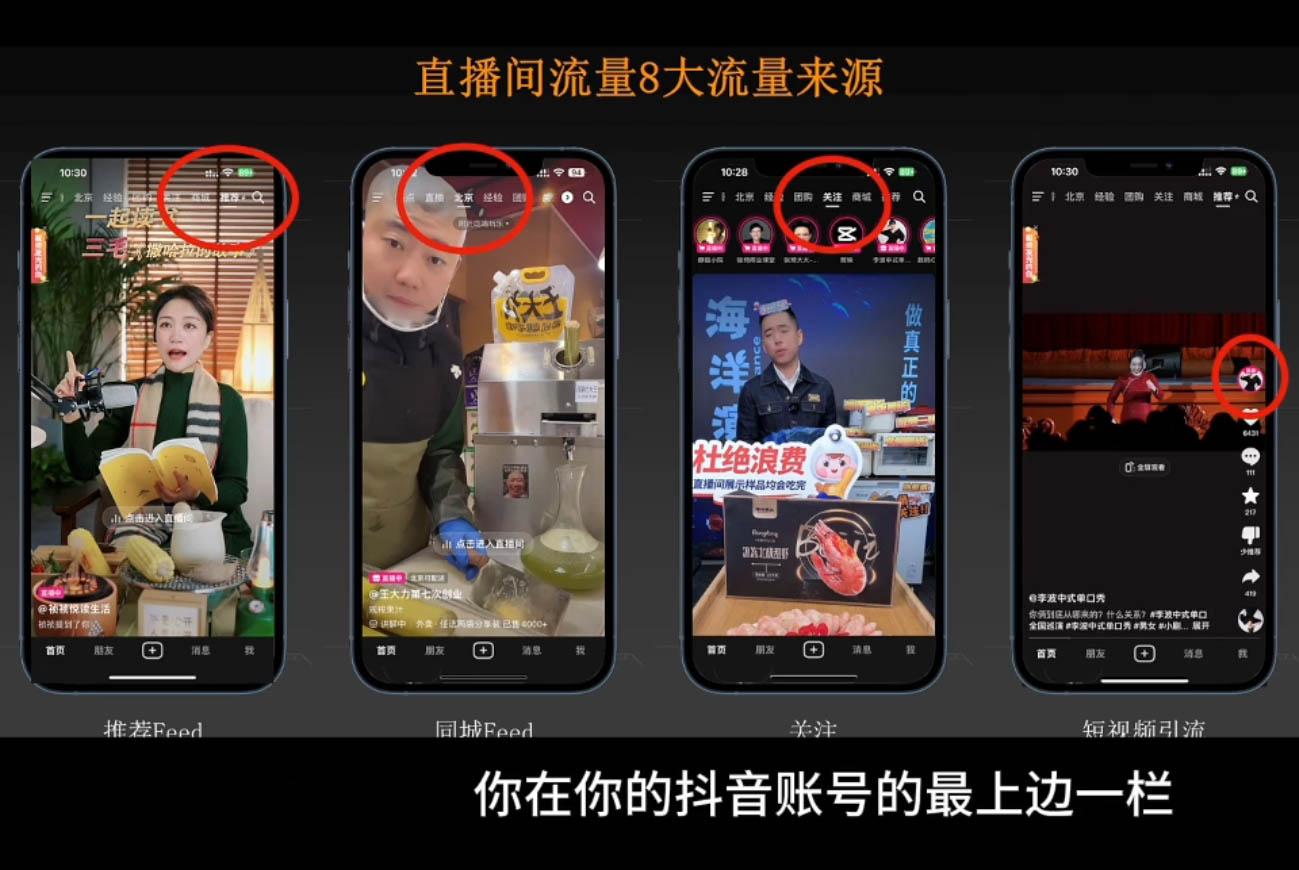 胡冰老师·超级个体商业认知觉醒视频课|云雀资源分享