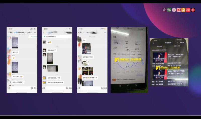 峰哥·AI短视频热门涨粉变现课|云雀资源分享