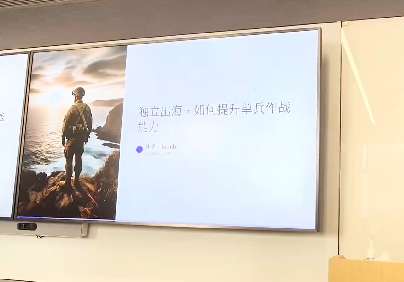 哥飞·独立站运营从SEO到Adsense全方位攻略|云雀资源分享