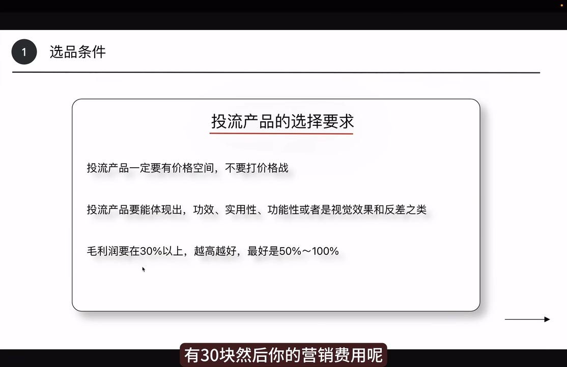 炳森跨境·TikTokShop|云雀资源分享