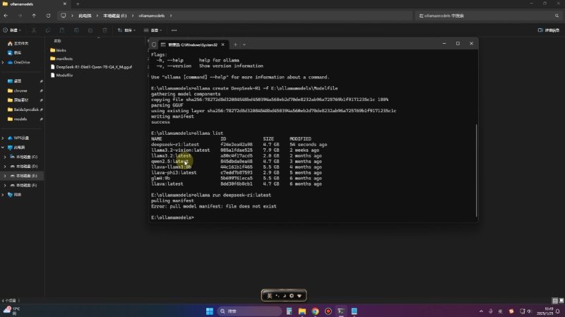 2025年deepseek R1 大型模型本地安装部署(文件+教程)|云雀资源分享