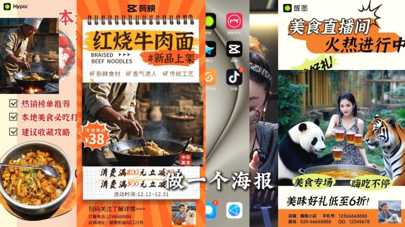 AI赋能新时代·从入门到精通的智能工具与直播销讲实战课|云雀资源分享