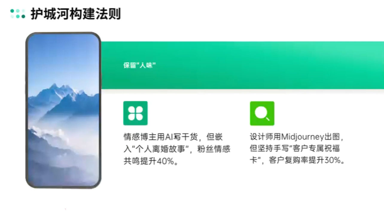 自媒体IP变现实战营从定位到长期规划|云雀资源分享
