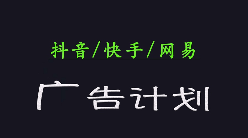 2025短视频app运营与转现广告计划日入1000 ，新手快速上手|云雀资源分享