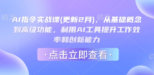 25年最新快手短视频带货，单日稳定变现900 ，没有技术门槛，做就有收益【揭秘】