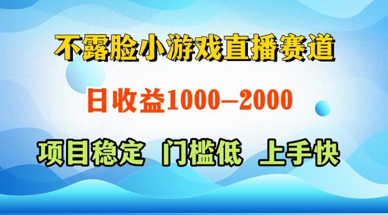 一天盈利1000 ,微信视频号、快手视频双平台新项目,成本低易上手|云雀资源分享