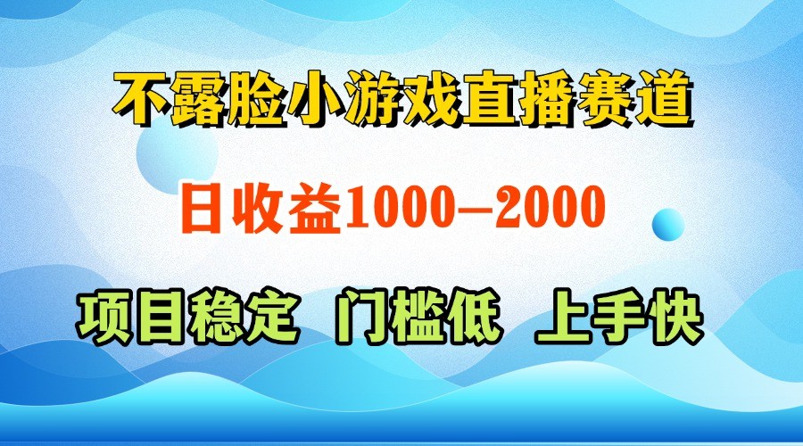 一天盈利1000 ，微信视频号、快手视频双平台新项目，成本低易上手|云雀资源分享