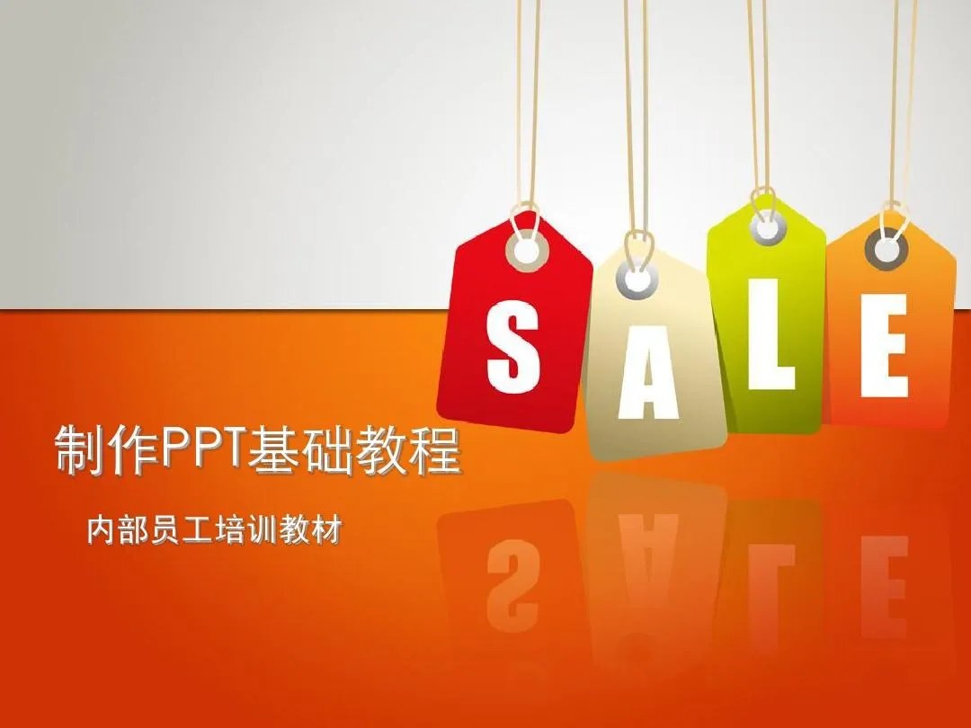 2025年全新梳理PPT实例教程合辑，入门到精通，附6000 模版！|云雀资源分享