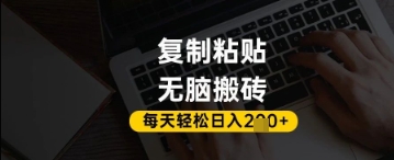百度百家抄今日头条号初学者拷贝，没脑子运送，一天2张 ，全攻略一对一教学|云雀资源分享