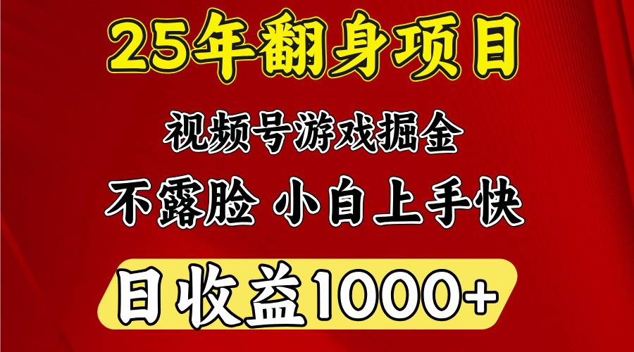 一台电脑，在家创业，日收益1000，周末节假日收益还会更高|云雀资源分享