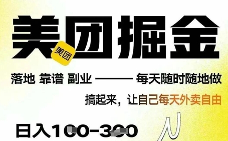 小程序买会员 日入好几张，手机上0撸小程序|云雀资源分享