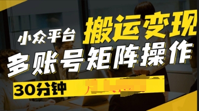 2025得物APP微信视频号创作激励，去重复手机软件扶持爆款短视频，引流矩阵游戏玩法月入了W|云雀资源分享