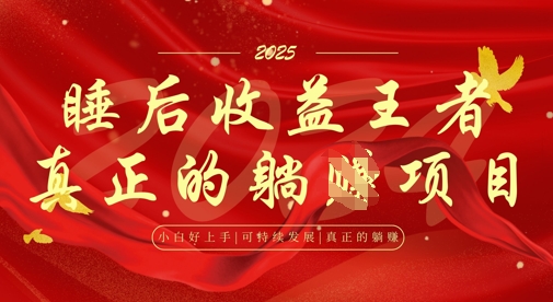 AI面试指导创富项目，智能系统全程托管，被动收入超主业|云雀资源分享