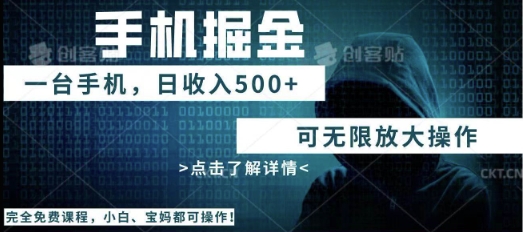 利用快递进行掘金，每天玩玩手机就能日入5张+，可无限放大操作|云雀资源分享