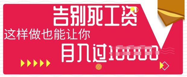 今日头条+AI，告别死工资，这样做也能让你月入过W|云雀资源分享