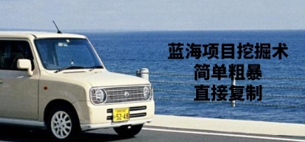 今日今日头条全新爆利掘金队游戏玩法deepseek，协助轻轻松松引流矩阵当日养号，第二天见盈利，轻轻松松日入多张|云雀资源分享